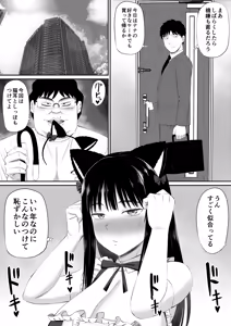 Page 37 of Shakkin Shufu ga, Kaji Daikou o Hajimetara 2 - preview thumbnail