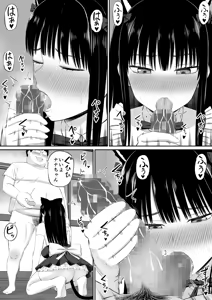Page 44 of Shakkin Shufu ga, Kaji Daikou o Hajimetara 2 - preview thumbnail