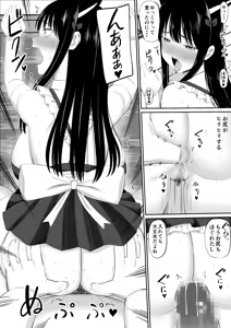 Page 49 of Shakkin Shufu ga, Kaji Daikou o Hajimetara 2 - preview thumbnail