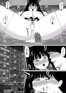 Page 64 of Shakkin Shufu ga, Kaji Daikou o Hajimetara 2 - preview thumbnail