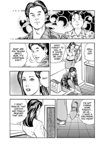 Page 8 of Santa Claus Revealed - preview thumbnail