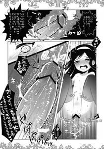 Page 22 of Chiccha na Maya-chan no Occult roku - preview thumbnail