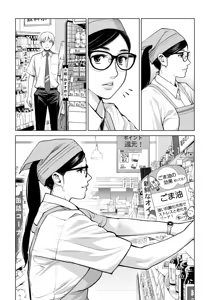 Page 23 of Kurokami Onna no Fudeoroshi 2 ~Sou, Motto Oku ni Dashite - preview thumbnail