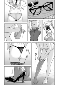 Page 38 of Kurokami Onna no Fudeoroshi 2 ~Sou, Motto Oku ni Dashite - preview thumbnail