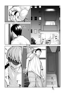 Page 41 of Kurokami Onna no Fudeoroshi 2 ~Sou, Motto Oku ni Dashite - preview thumbnail