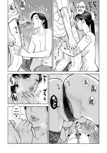 Page 63 of Kurokami Onna no Fudeoroshi 2 ~Sou, Motto Oku ni Dashite - preview thumbnail