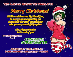 Page 35 of Android no Osananajimi Tachi to Chitsu Onahoecchi Suru Hanashi | A Story About Having Pussy-Onahole Sex With Android Childhood Friends - preview thumbnail