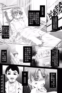 Page 23 of Goumon Kan Roudou Hen - preview thumbnail