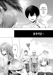 Page 18 of Soshite Kyou mo Moteasobareru 2 ~Circle Umi Gasshuku Hen~ | 그리고 오늘도 농락당한다 ~동아리 바다 합숙편~ - preview thumbnail