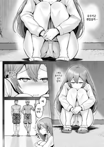 Page 24 of Soshite Kyou mo Moteasobareru 2 ~Circle Umi Gasshuku Hen~ | 그리고 오늘도 농락당한다 ~동아리 바다 합숙편~ - preview thumbnail
