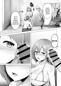 Page 29 of Soshite Kyou mo Moteasobareru 2 ~Circle Umi Gasshuku Hen~ | 그리고 오늘도 농락당한다 ~동아리 바다 합숙편~ - preview thumbnail
