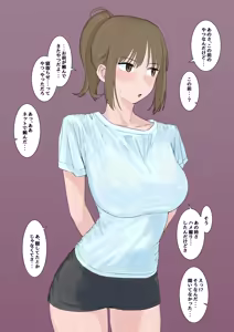 Kanojo o Netorase Irai ni Dashitara Kosatsu AV o Torareta Hanashi + Route B — hentai manga cover on Fhentai