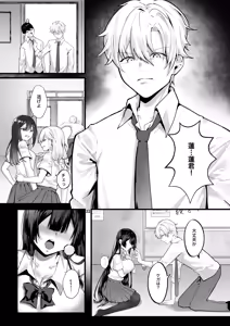 Page 23 of Fuji no Hana ga Saku made - Until the Wisteria Blooms - preview thumbnail