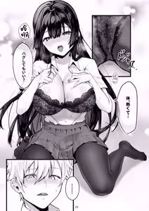 Page 24 of Fuji no Hana ga Saku made - Until the Wisteria Blooms - preview thumbnail