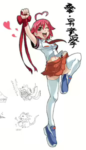 Page 139 of Arcade Style 08 - preview thumbnail