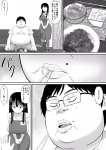 Page 12 of Shakkin Shufu ga, Kaji Daikou o Hajimetara - preview thumbnail