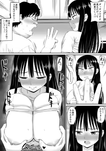 Page 20 of Shakkin Shufu ga, Kaji Daikou o Hajimetara - preview thumbnail