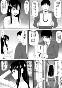 Page 28 of Shakkin Shufu ga, Kaji Daikou o Hajimetara - preview thumbnail