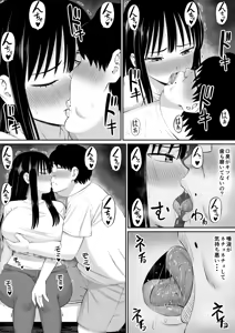 Page 53 of Shakkin Shufu ga, Kaji Daikou o Hajimetara - preview thumbnail