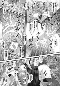 Page 134 of Unrein - preview thumbnail