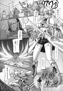 Page 137 of Unrein - preview thumbnail