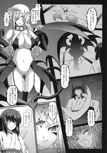 Page 154 of Unrein - preview thumbnail