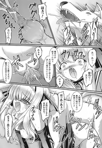 Page 100 of Unrein - preview thumbnail