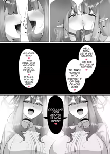 Page 25 of Matenshoku no Yakata 1 | The houSe of Evil Class Change 1 - preview thumbnail