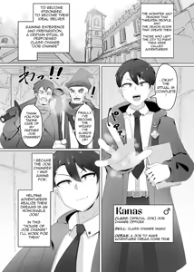 Page 3 of Matenshoku no Yakata 1 | The houSe of Evil Class Change 1 - preview thumbnail