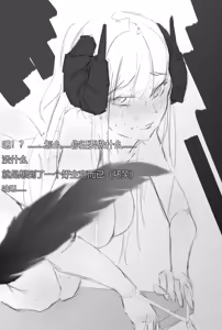 Page 13 of The Devil's Endless Tickling Hell - preview thumbnail