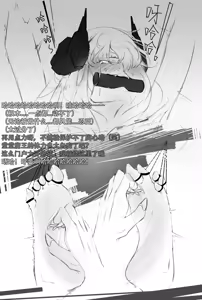 Page 18 of The Devil's Endless Tickling Hell - preview thumbnail