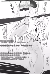 Page 19 of The Devil's Endless Tickling Hell - preview thumbnail