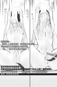 Page 23 of The Devil's Endless Tickling Hell - preview thumbnail