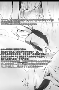 Page 24 of The Devil's Endless Tickling Hell - preview thumbnail