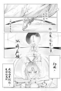 Type-C's Shameful Training Hell — hentai manga cover on Fhentai