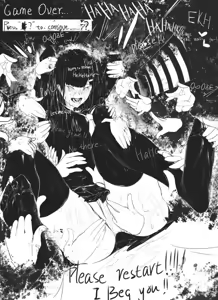 Page 15 of Fuko - preview thumbnail