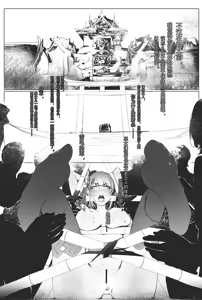 Page 5 of Raiden Shogun and Yae Miko - preview thumbnail