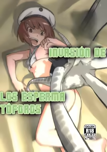 Seikyou Shinshoku | INVASIÓN DE LOS ESPERMA TOFOROS - hentai manga cover image