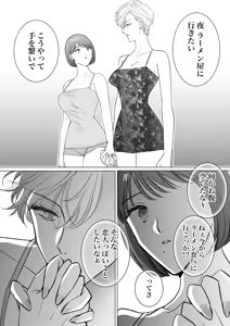 Page 38 of HIKASAKI Special book - preview thumbnail