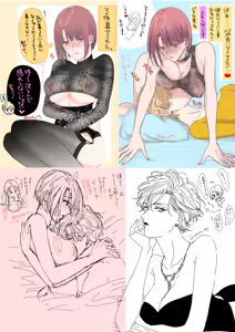 Page 5 of HIKASAKI Special book - preview thumbnail