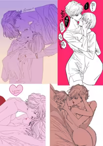 Page 9 of HIKASAKI Special book - preview thumbnail