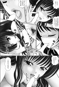 Page 14 of Lara LaLala ~episode 2~ - preview thumbnail