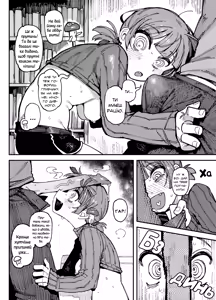 Page 14 of Ie ga Shike Sugite Haete Kita Genkaku Yuuhatsu Kinoko wo Gosyoku Shite Hatsujyou Shita Ato no Are ya Kore | Грибочки - preview thumbnail