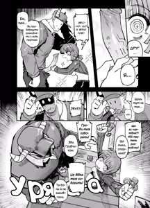 Page 17 of Ie ga Shike Sugite Haete Kita Genkaku Yuuhatsu Kinoko wo Gosyoku Shite Hatsujyou Shita Ato no Are ya Kore | Грибочки - preview thumbnail