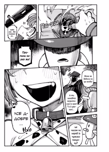Page 20 of Ie ga Shike Sugite Haete Kita Genkaku Yuuhatsu Kinoko wo Gosyoku Shite Hatsujyou Shita Ato no Are ya Kore | Грибочки - preview thumbnail
