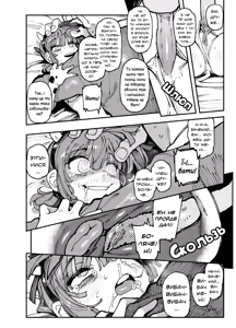 Page 23 of Ie ga Shike Sugite Haete Kita Genkaku Yuuhatsu Kinoko wo Gosyoku Shite Hatsujyou Shita Ato no Are ya Kore | Грибочки - preview thumbnail
