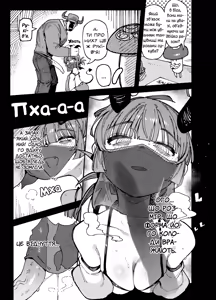 Page 30 of Ie ga Shike Sugite Haete Kita Genkaku Yuuhatsu Kinoko wo Gosyoku Shite Hatsujyou Shita Ato no Are ya Kore | Грибочки - preview thumbnail
