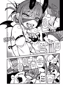 Page 37 of Ie ga Shike Sugite Haete Kita Genkaku Yuuhatsu Kinoko wo Gosyoku Shite Hatsujyou Shita Ato no Are ya Kore | Грибочки - preview thumbnail