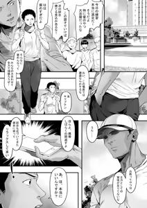 Page 16 of Guard no Katai Ore no Kanojo ga Kyuu ni Shirigaru Onna ni Naru!? - preview thumbnail