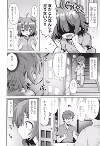 Page 11 of Shoujo Kumikyoku 32 - preview thumbnail